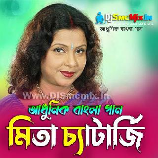 Keno Sarbanasher Nesha  কেন সর্বনাশের নেশা